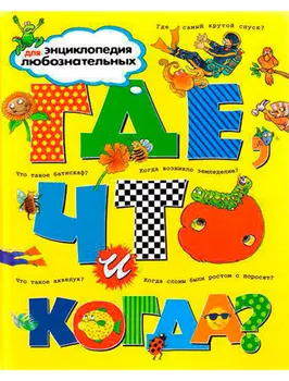 Книга АЗБУКА АТТИКУС