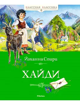 Книга ИЗДАТЕЛЬСТВО АЗБУКА