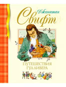 Книга ИЗДАТЕЛЬСТВО АЗБУКА