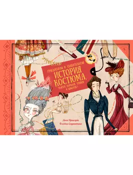 Книга ИЗДАТЕЛЬСТВО АЗБУКА