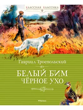 Книга ИЗДАТЕЛЬСТВО АЗБУКА