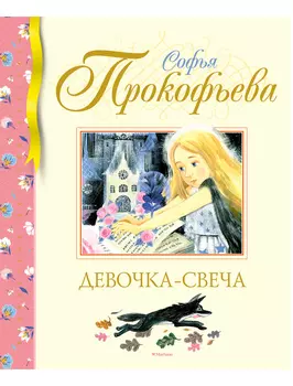 Книга АЗБУКА АТТИКУС