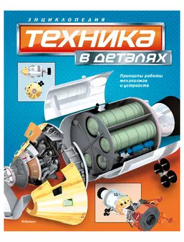 Книга АЗБУКА АТТИКУС