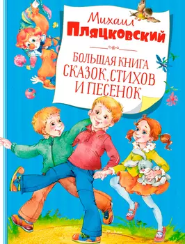 Книга АЗБУКА АТТИКУС