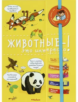 Книга АЗБУКА АТТИКУС
