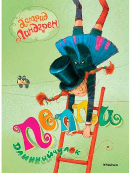 Книга АЗБУКА АТТИКУС