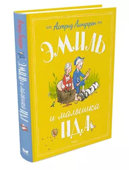 Книга АЗБУКА АТТИКУС