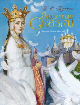 Книга АЗБУКА АТТИКУС