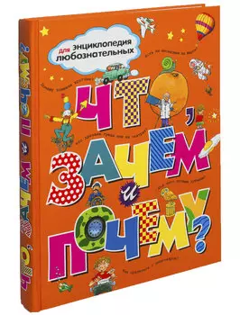 Книга АЗБУКА АТТИКУС
