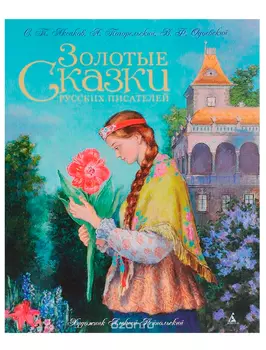 Книга АЗБУКА АТТИКУС