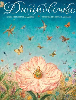 Книга АЗБУКА АТТИКУС