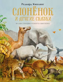 Книга АЗБУКА АТТИКУС