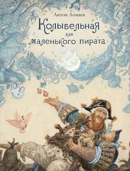 Книга ИЗДАТЕЛЬСТВО АЗБУКА