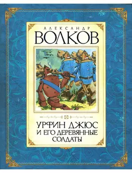 Книга ИЗДАТЕЛЬСТВО АЗБУКА