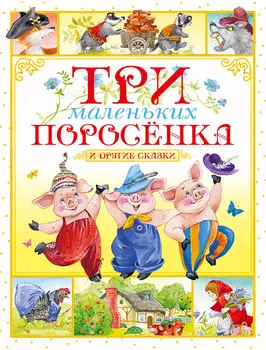 Книга АЗБУКА АТТИКУС