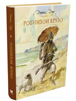 Книга АЗБУКА АТТИКУС