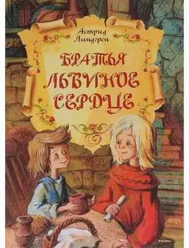 Книга ИЗДАТЕЛЬСТВО АЗБУКА