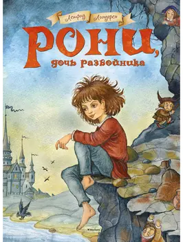 Книга ИЗДАТЕЛЬСТВО АЗБУКА