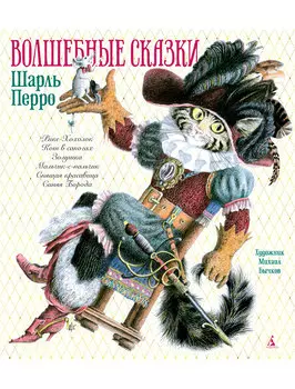 Книга ИЗДАТЕЛЬСТВО АЗБУКА