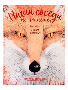 Книга АЗБУКА АТТИКУС