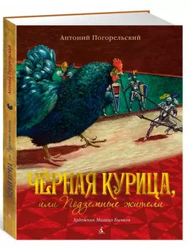 Книга АЗБУКА АТТИКУС