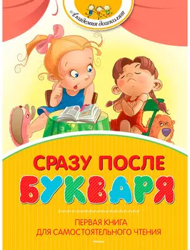 Книга АЗБУКА АТТИКУС