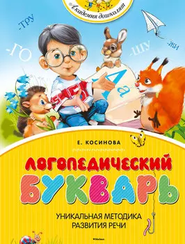 Книга АЗБУКА АТТИКУС