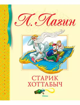 Книга ИЗДАТЕЛЬСТВО АЗБУКА