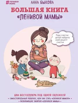 Книга БОМБОРА