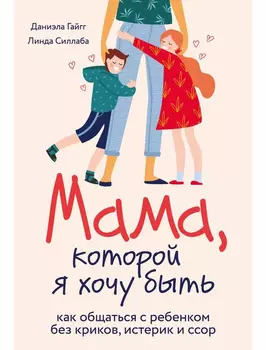 Книга БОМБОРА