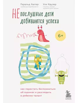 Книга БОМБОРА