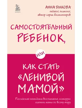 Книга БОМБОРА