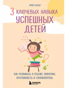 Книга БОМБОРА