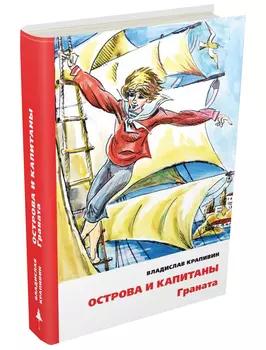 Книга ИД Мещерякова