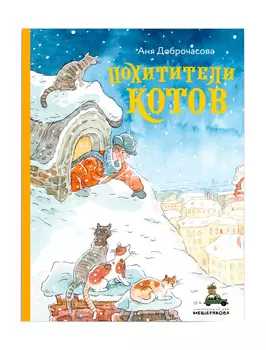 Книга ИД Мещерякова