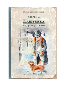 Книга ИД Мещерякова