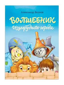 Книга ИД Мещерякова