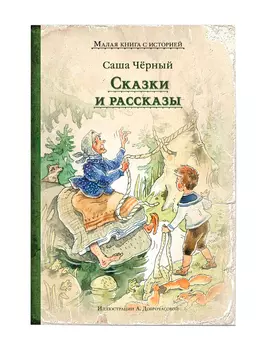 Книга ИД Мещерякова