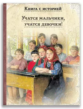 Книга ИД Мещерякова