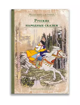 Книга ИД Мещерякова