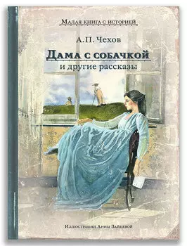 Книга ИД Мещерякова