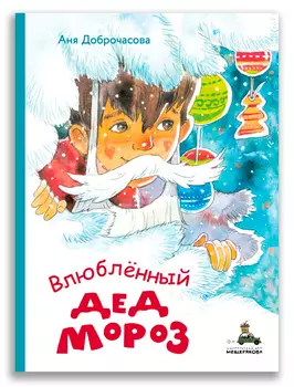 Книга ИД Мещерякова