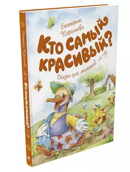 Книга ИГ Азбука-Аттикус