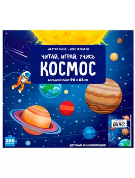 Книга АЗБУКА АТТИКУС