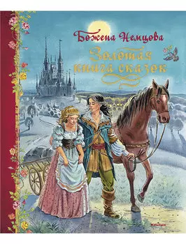 Книга ИГ Азбука-Аттикус