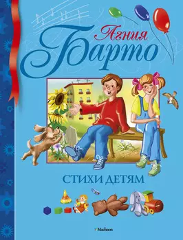 Книга ИГ Азбука-Аттикус