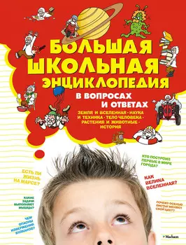 Книга АЗБУКА АТТИКУС