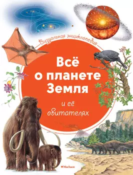 Книга АЗБУКА АТТИКУС