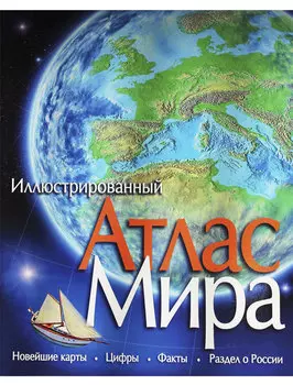 Книга ИГ Азбука-Аттикус