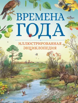 Книга ИГ Азбука-Аттикус